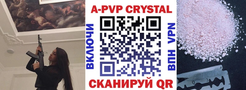 мега маркетплейс купить сайты Мураши Alpha PVP мука