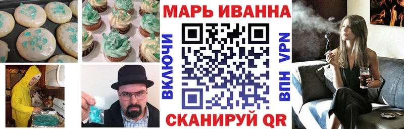Cannafood конопля  продажа наркотиков  Мураши 