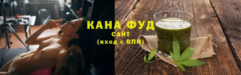 цены   Мураши  Canna-Cookies конопля 