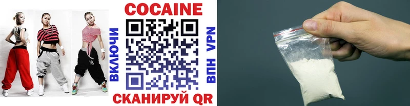 купить  сайты  Мураши  Кокаин FishScale 