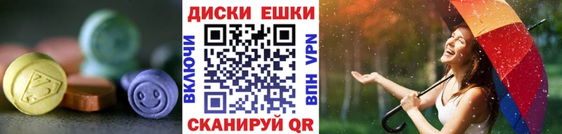 Экстази 99%  Мураши 