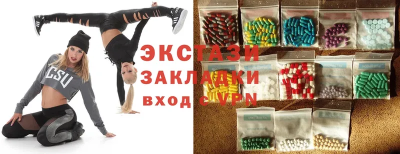 мега ссылка  Мураши  Ecstasy Дубай 