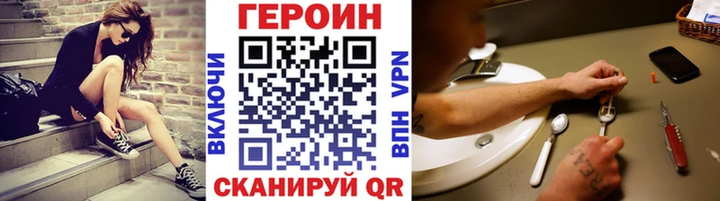 блэк спрут ТОР  Мураши  Героин Heroin 