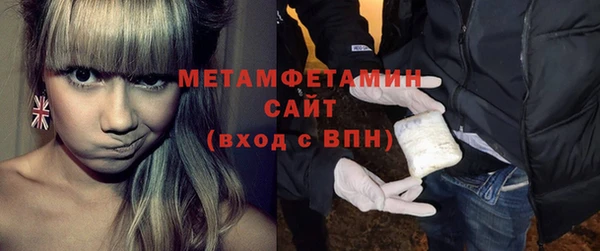 соль ск Няндома