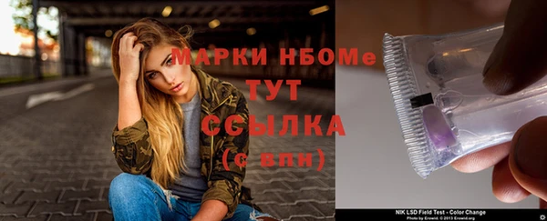 кокаин перу Новозыбков