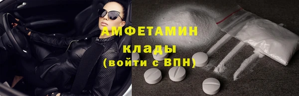 соль ск Няндома