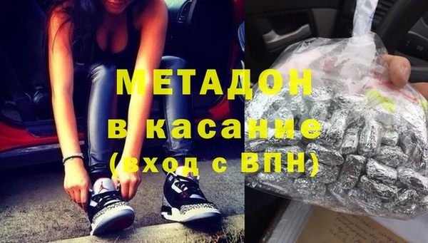 мефедрон Нязепетровск