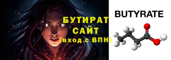 соль ск Няндома