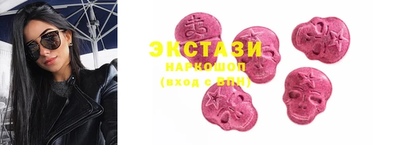 соль ск Новокубанск