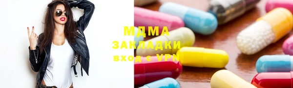 мефедрон Нязепетровск