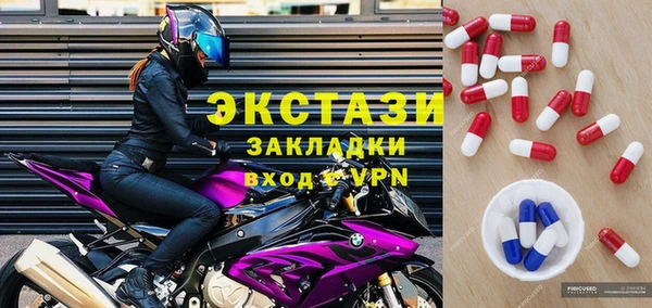 дмт Нягань