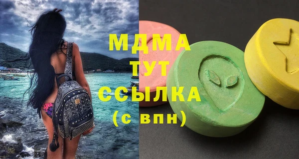 соль ск Новокубанск