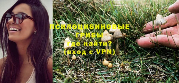 кокаин перу Новозыбков