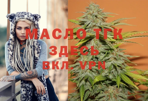 мефедрон Нязепетровск