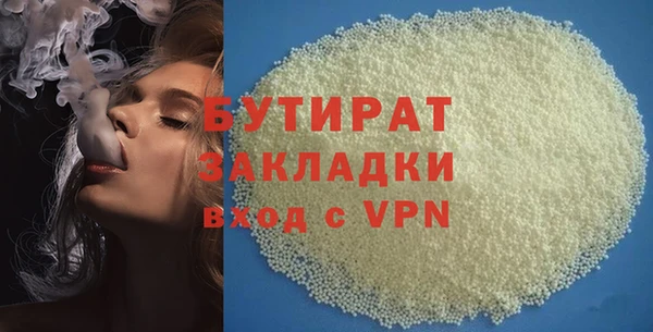 мефедрон Нязепетровск