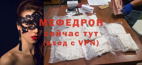 мефедрон Нязепетровск