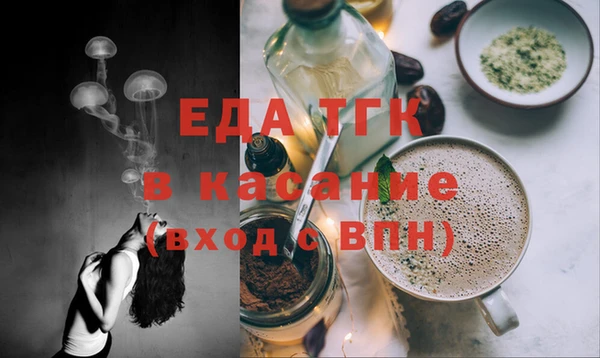 мефедрон Нязепетровск