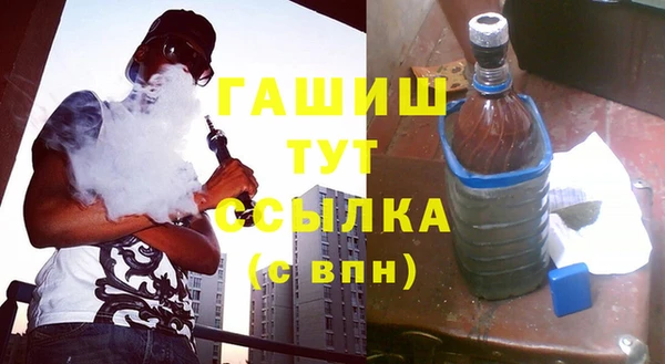 мефедрон Нязепетровск