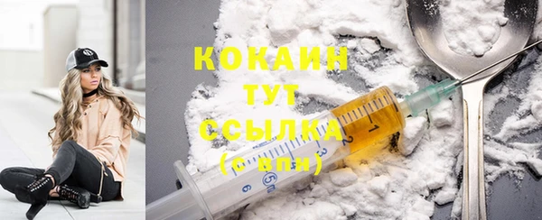 кокаин перу Новозыбков