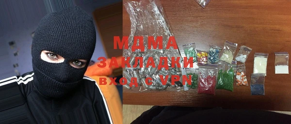 мефедрон Нязепетровск