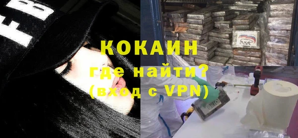 соль ск Новокубанск