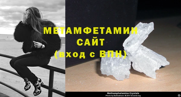 мефедрон Нязепетровск