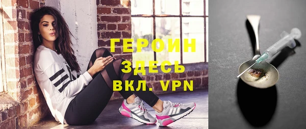 мефедрон Нязепетровск
