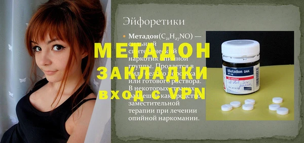 мефедрон Нязепетровск