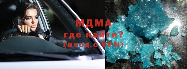 мефедрон Нязепетровск