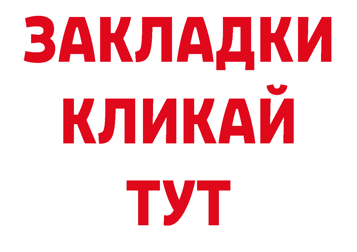 Кодеиновый сироп Lean напиток Lean (лин) ссылки дарк нет ОМГ ОМГ Мураши