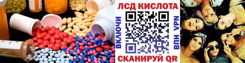 ЛСД экстази ecstasy  Мураши 