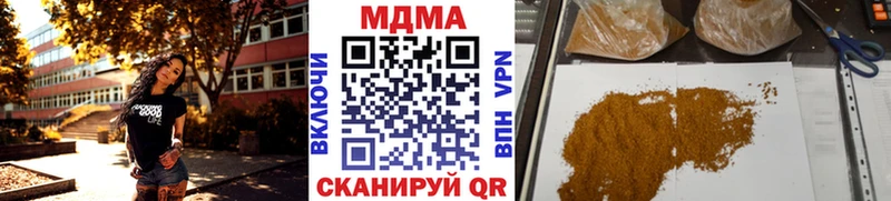 МЕГА зеркало  Мураши  MDMA crystal 