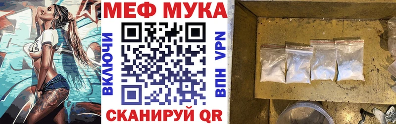купить  сайты  МЕГА вход  МЯУ-МЯУ мяу мяу  Мураши 