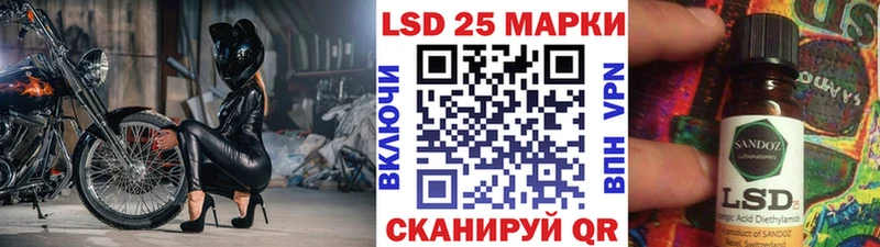 Наркотические марки 1,8мг  закладка  Мураши 