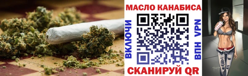 МЕГА рабочий сайт  Мураши  ТГК гашишное масло 